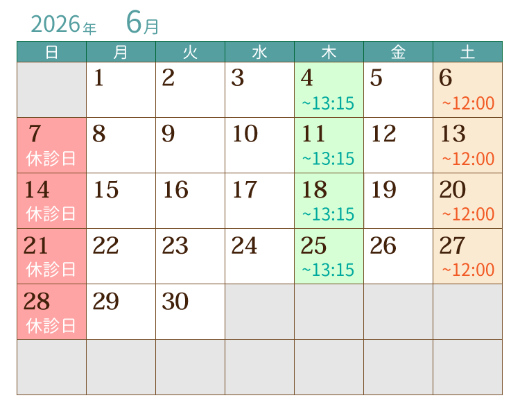 2026年6月の診療カレンダー
