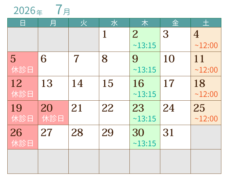 2026年7月の診療カレンダー